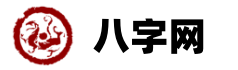 通胜老黄历网,